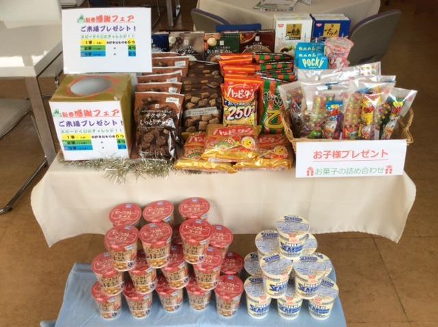 https://www.hyogo-mitsubishi.com/shop/fukae/files/IMG_0757.JPG