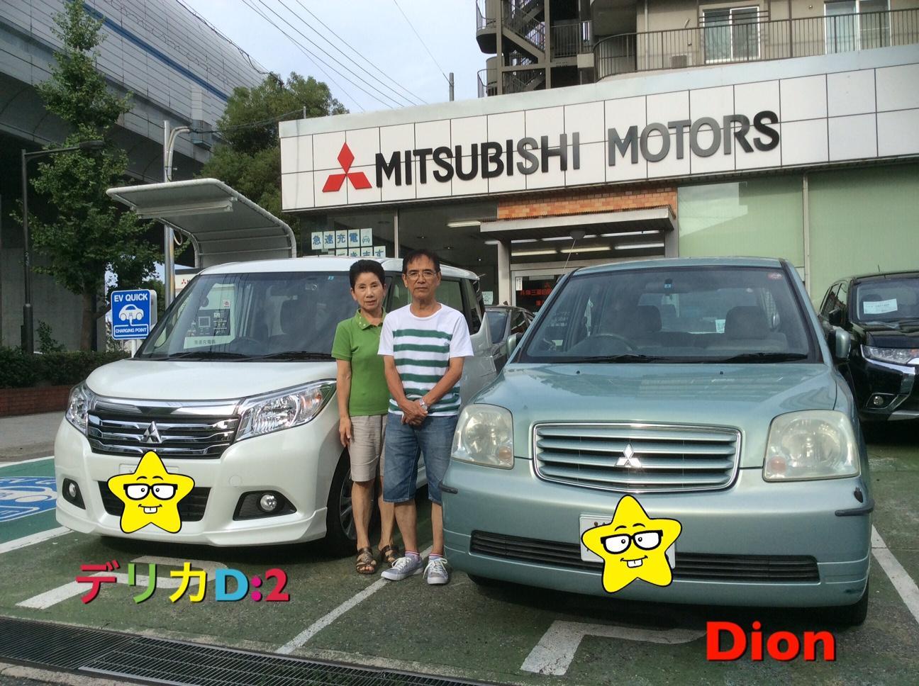 https://www.hyogo-mitsubishi.com/shop/fukae/files/Image.jpg