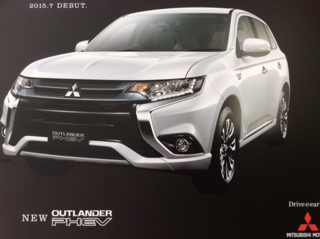 https://www.hyogo-mitsubishi.com/shop/fukae/files/PHEV2.JPG