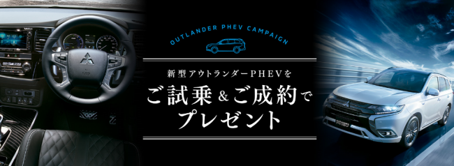 phev2.PNG