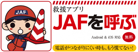 JAF1.PNG