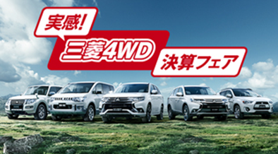 4WD0905.PNG