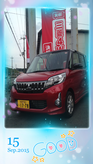 EK0915.png