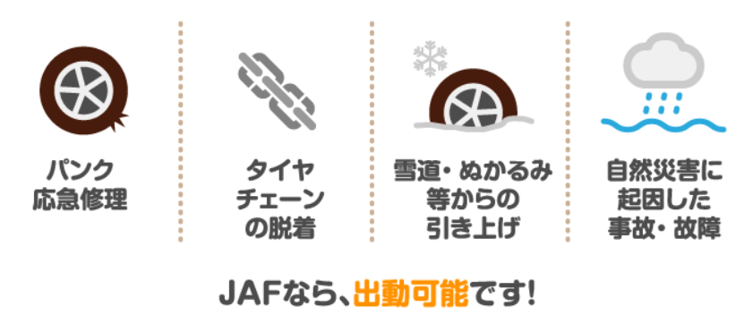 JAF04253.PNG