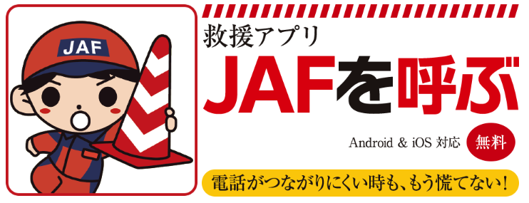 JAF08111.PNG