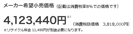 PHEV SPORTS13 (2).PNG