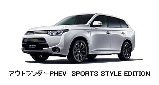 PHEV genntei2.PNG