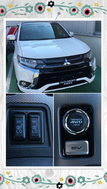 PHEV0225.png