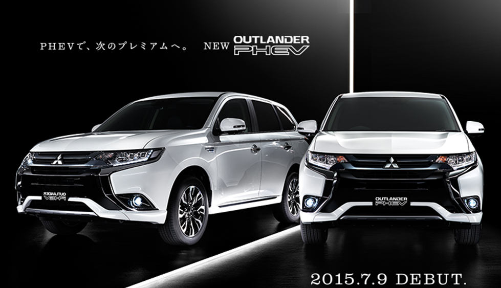 PHEV0709-1.PNG