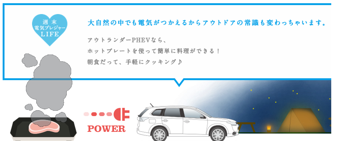 PHEV150417.PNG