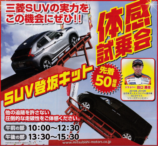 SUV1.PNG