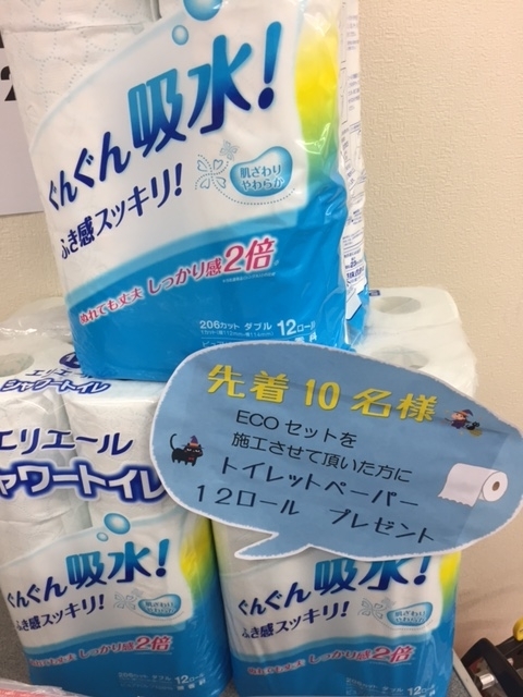 eco10162.JPG