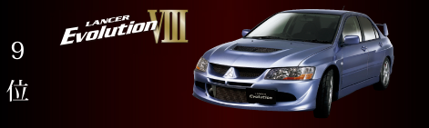 evo9.PNG