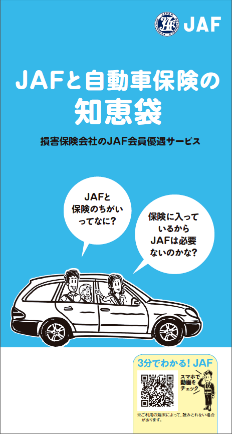 jaf11121.PNG