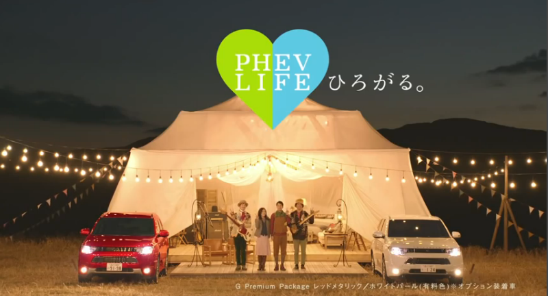 phev 150108.PNG