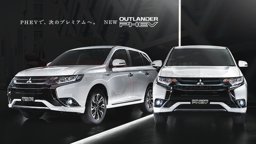 phev0618-3.PNG