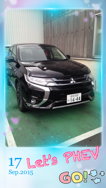 phev0917.png