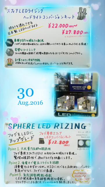 sphere0830.png