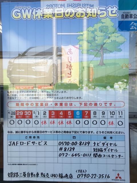 yasumi0428.JPG