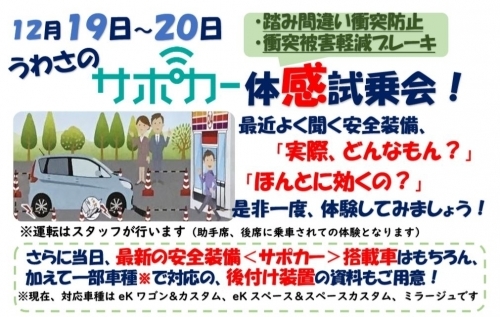 20201213.JPG