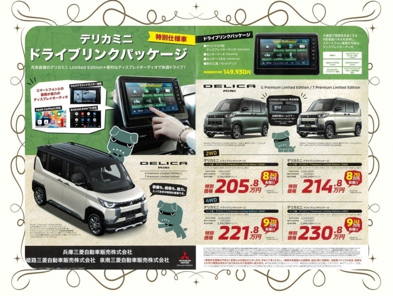プレゼンテーション1.jpg