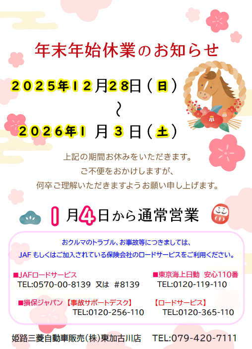 Screenshot 2025-12-22 102824.png