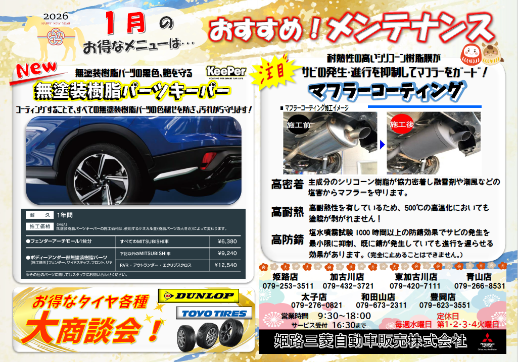 Screenshot 2026-01-22 145857.png