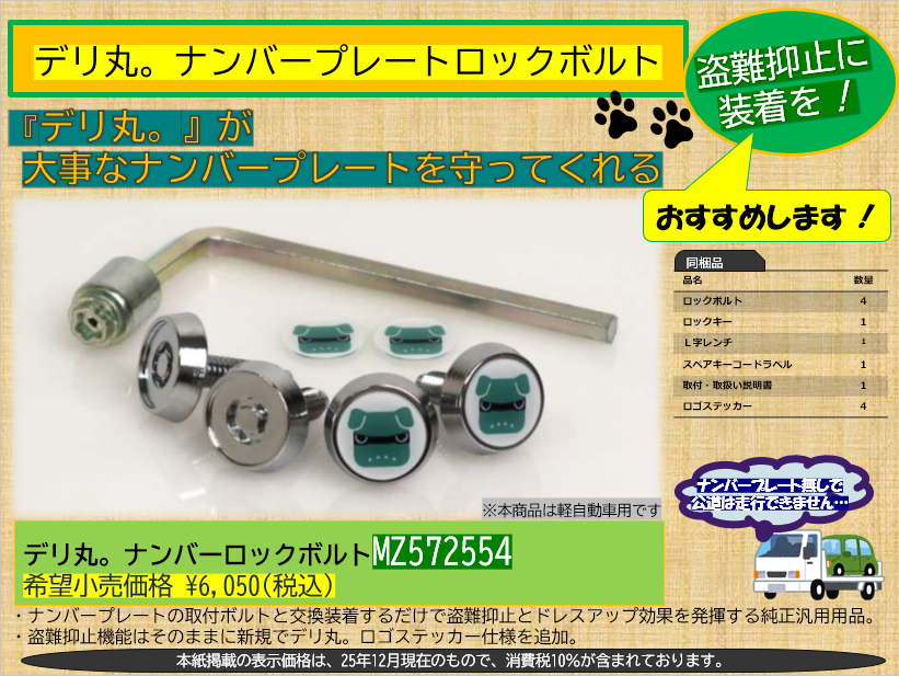 Screenshot 2026-03-02 101501.png