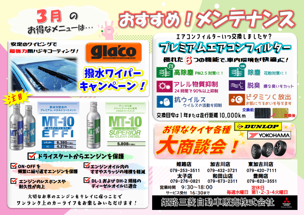 Screenshot 2026-03-01 111950.png