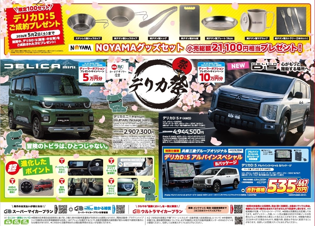 Screenshot 2026-04-06 104557.jpg