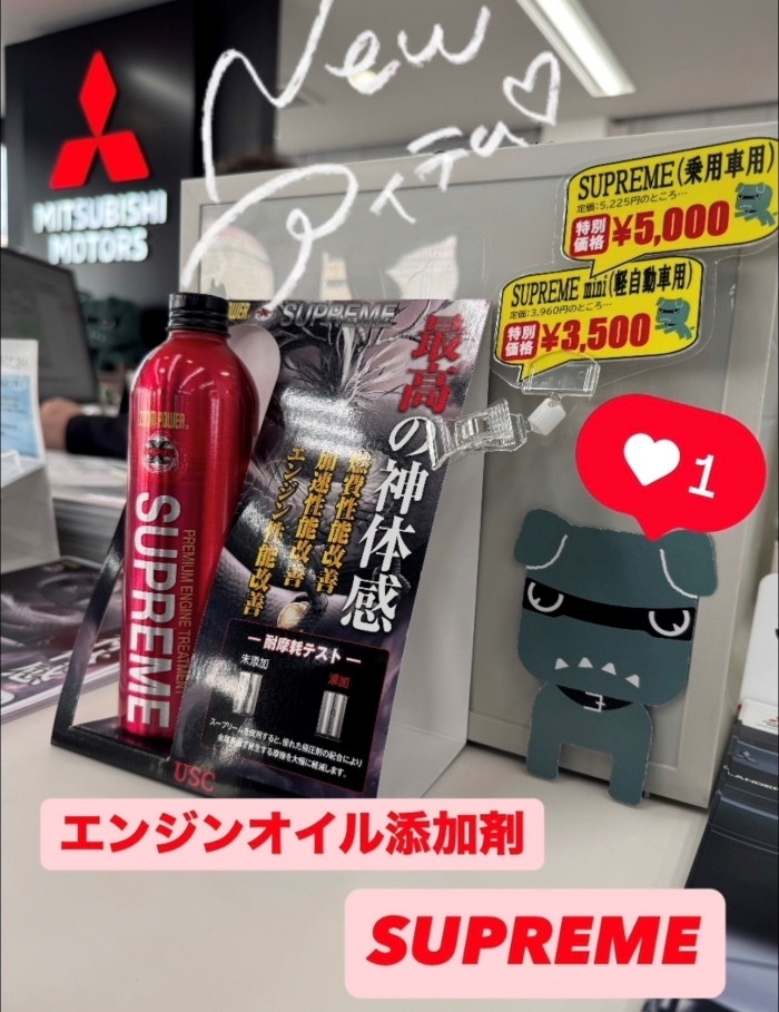 supreme.jpg