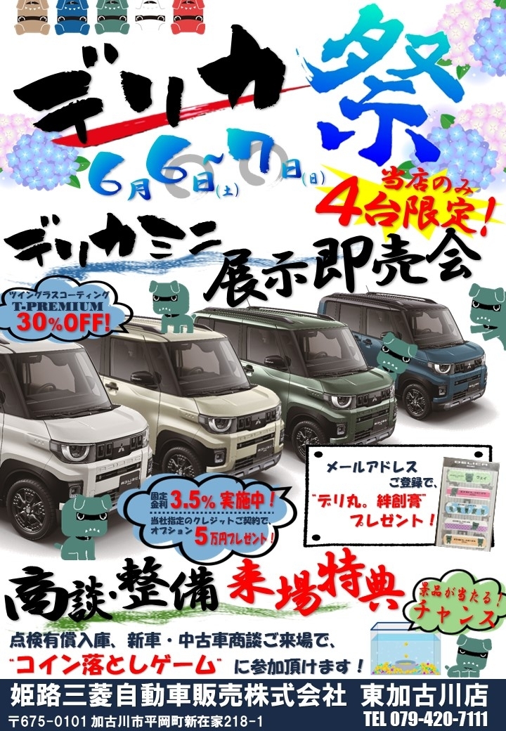 スライド1.JPG