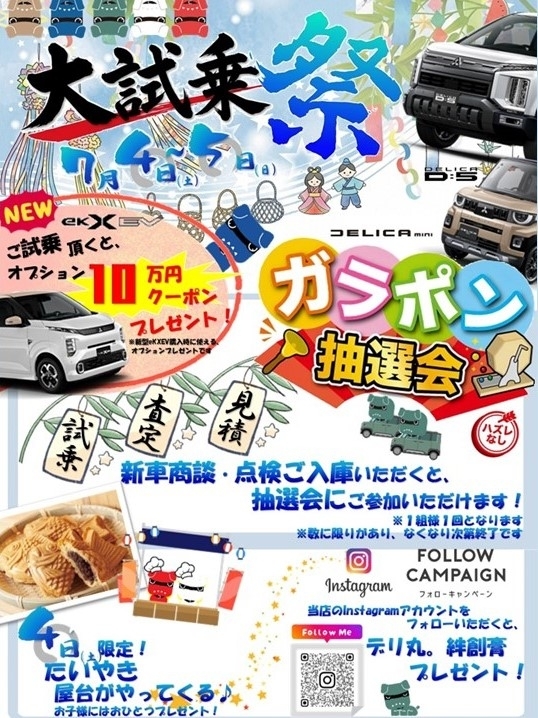 Screenshot 2026-07-03 124527.jpg