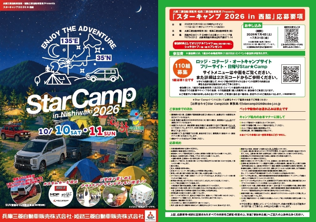 Screenshot 2026-07-03 133738.jpg