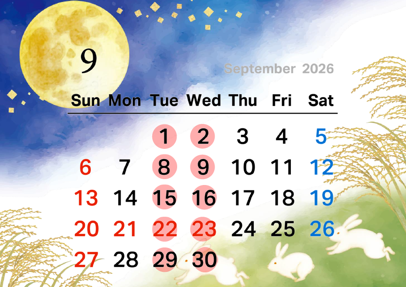 ９月定休日.png
