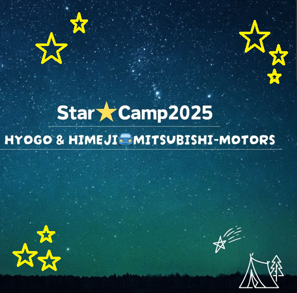 スクリーンショット 2025-06-22 092143.png