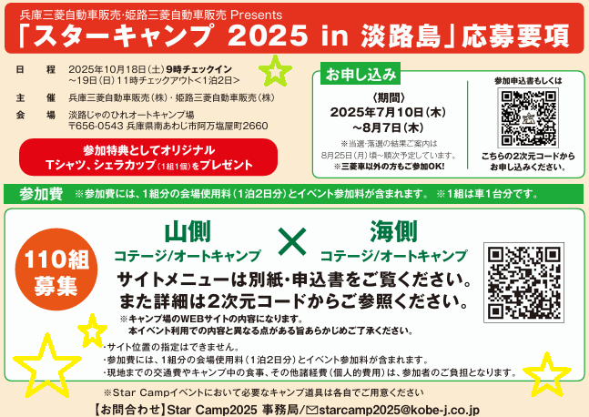 スクリーンショット 2025-07-10 112826.png
