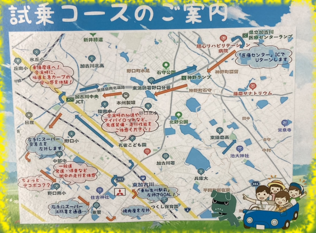 スクリーンショット 2025-07-03 175827.png