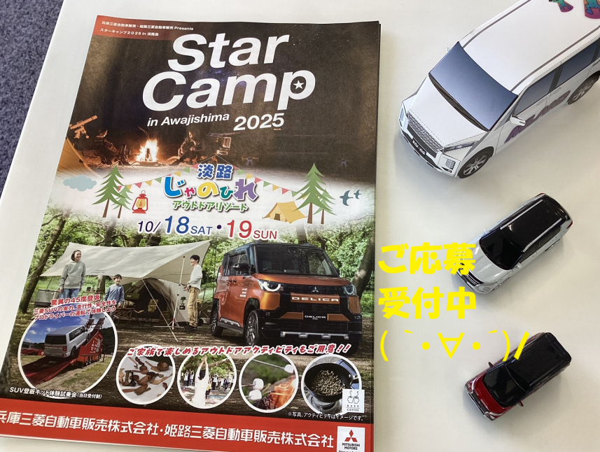 スクリーンショット 2025-07-21 183625.png