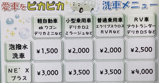 スクリーンショット 2025-05-01 145647.png
