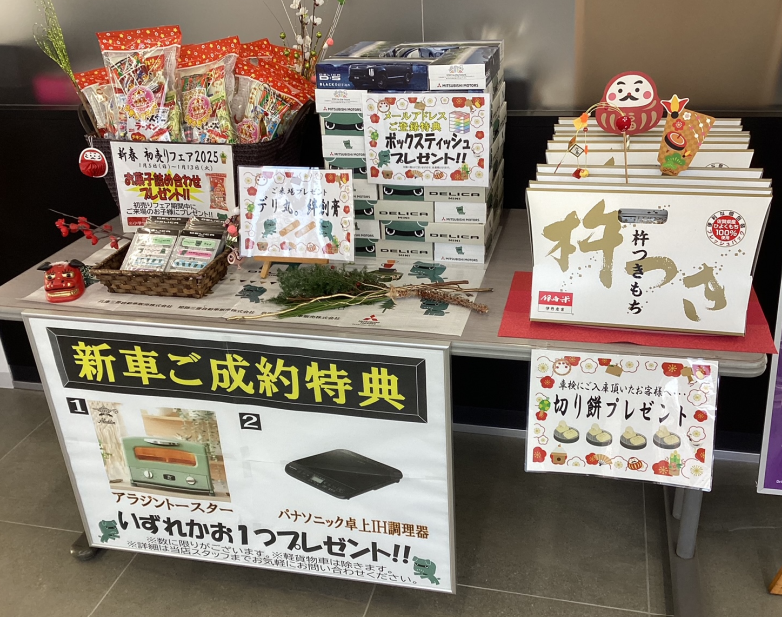 スクリーンショット 2025-01-05 114401.png