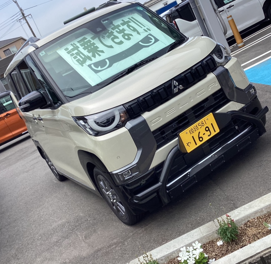 スクリーンショット 2025-06-27 133110.png