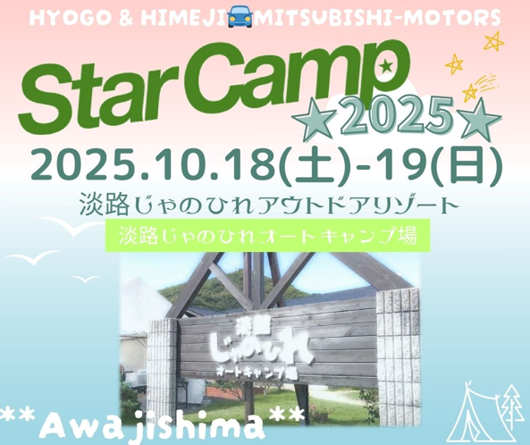 スクリーンショット 2025-06-22 092417.png