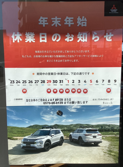 スクリーンショット 2024-12-28 124408.png