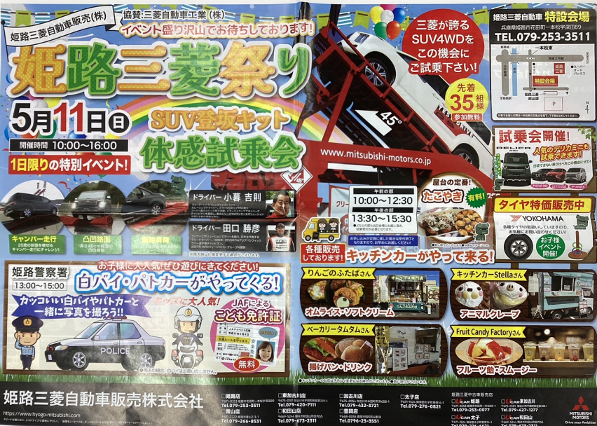 スクリーンショット 2025-05-10 173317.png