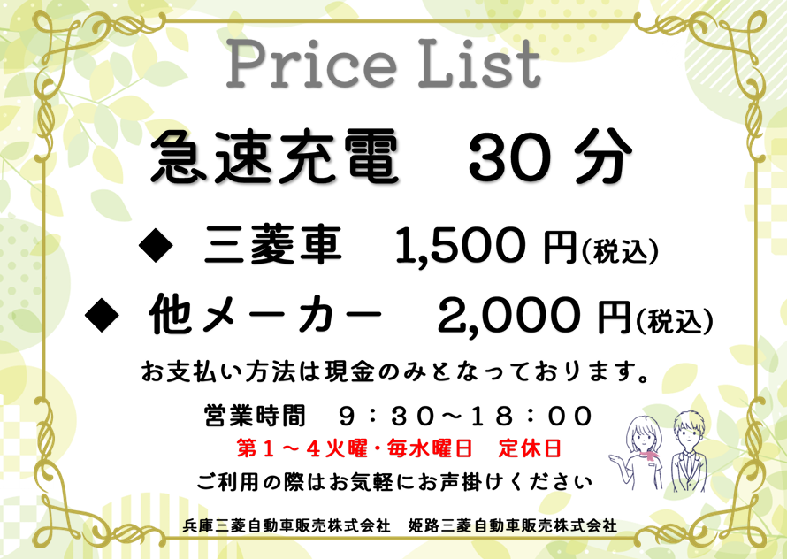 スクリーンショット 2025-07-18 194848.png
