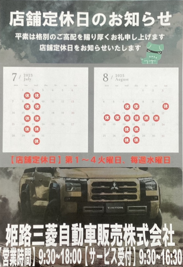 スクリーンショット 2025-07-03 175803.png