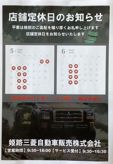 スクリーンショット 2025-05-01 145550.png