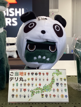 スクリーンショット 2024-12-24 174451.png