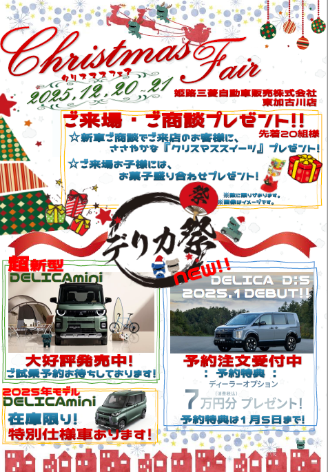 Screenshot 2025-12-12 171623.png